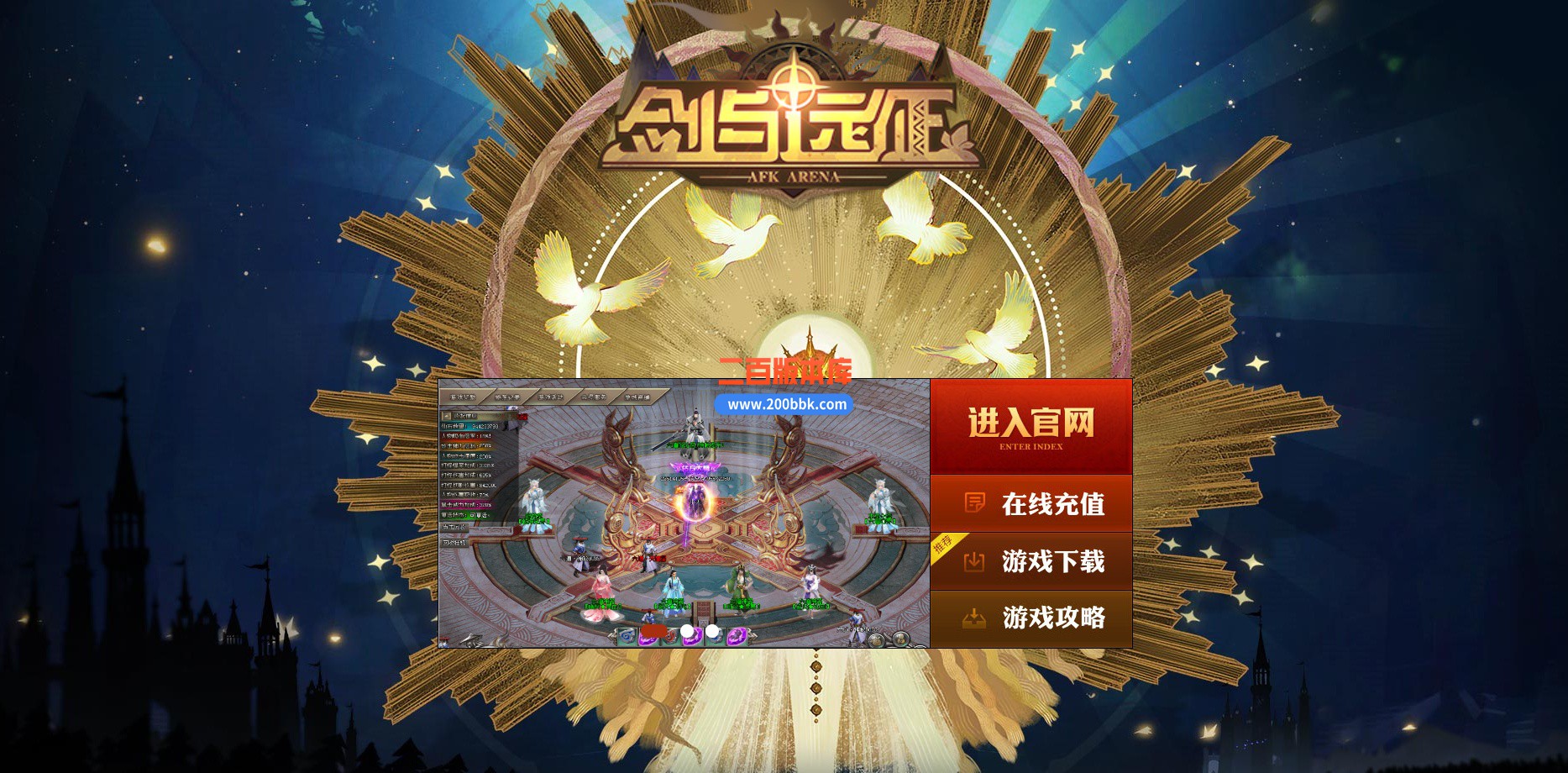 05月剑与远征专属神器单职业商业版本库-传奇单机版下载-GOM引擎