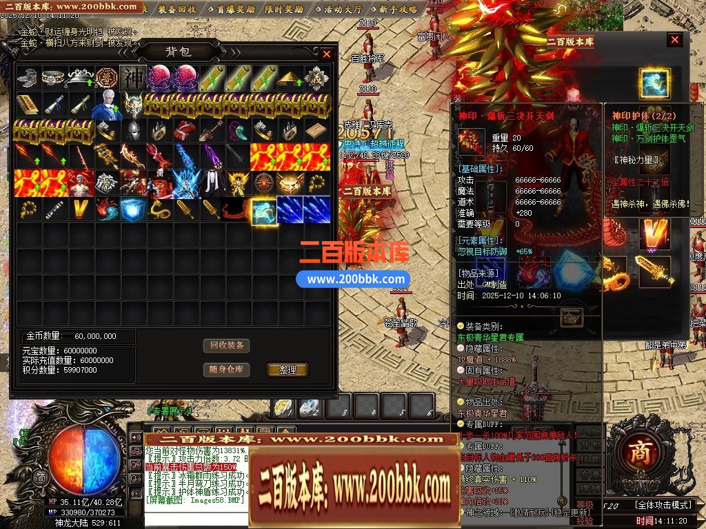 031358vnsxnry4144sysun.jpg