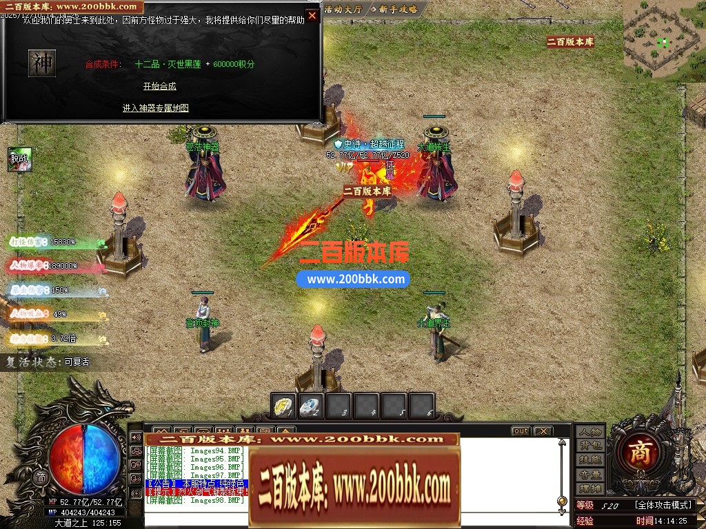 031414ebmpp1tyypartmby.jpg
