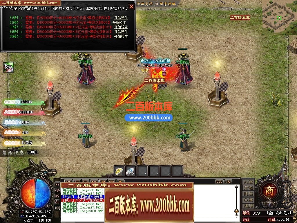 031414tvavv34ra38yb38y.jpg