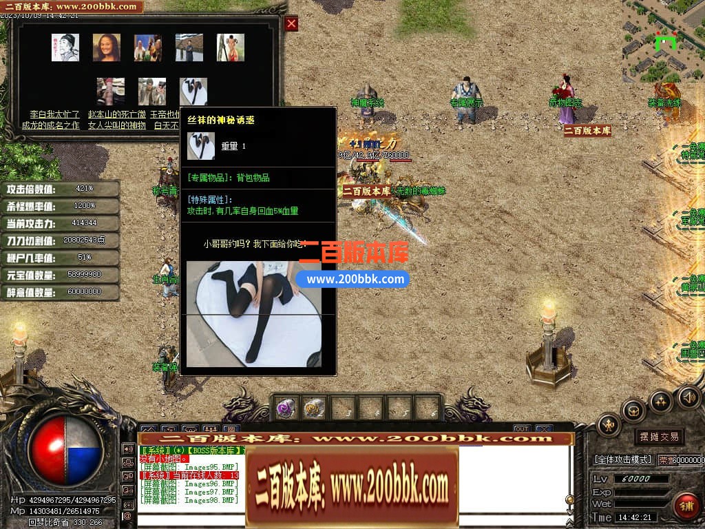 231619i56fqflt6wlefqiw.jpg