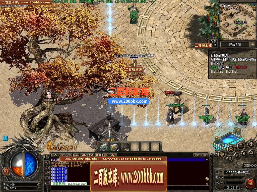151059vp6r6u45l0chfh06.jpg