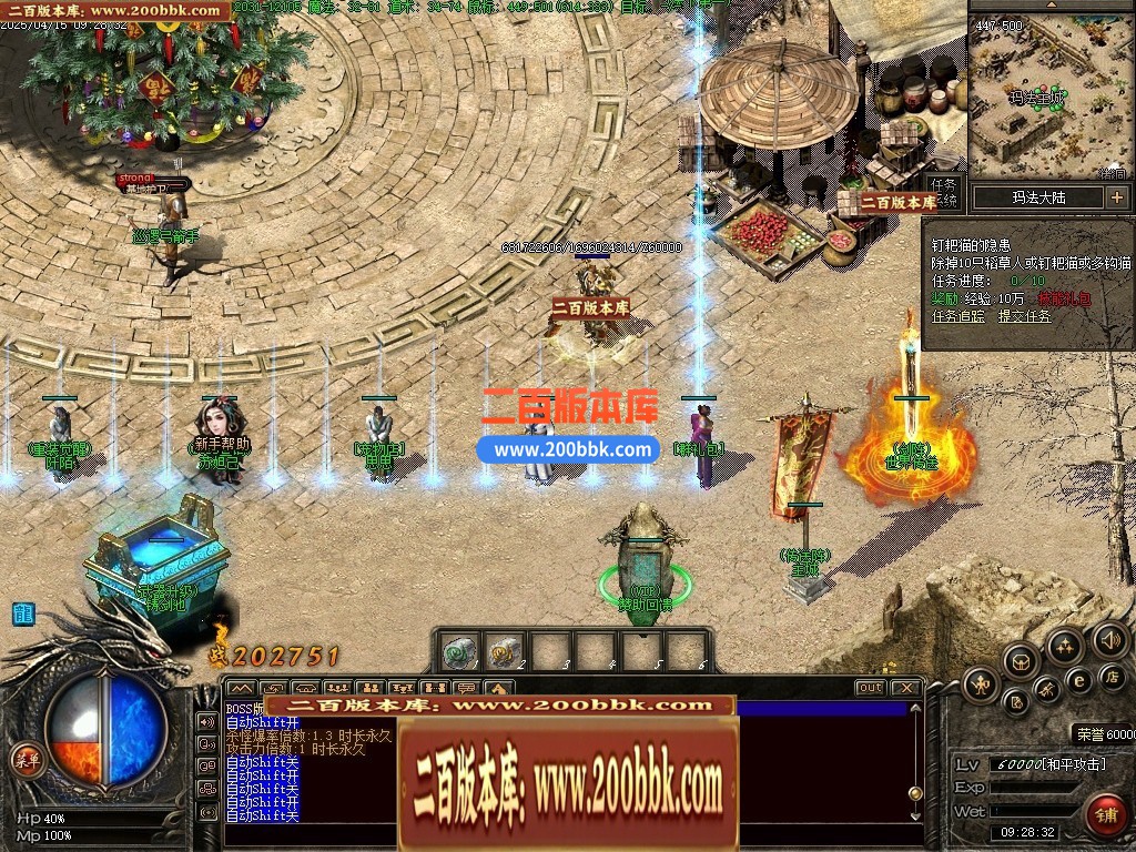 151059ypf8cu3eriqfj3ur.jpg