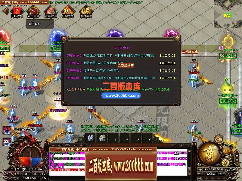 232847te4a3th4vl4aoe4l.jpg