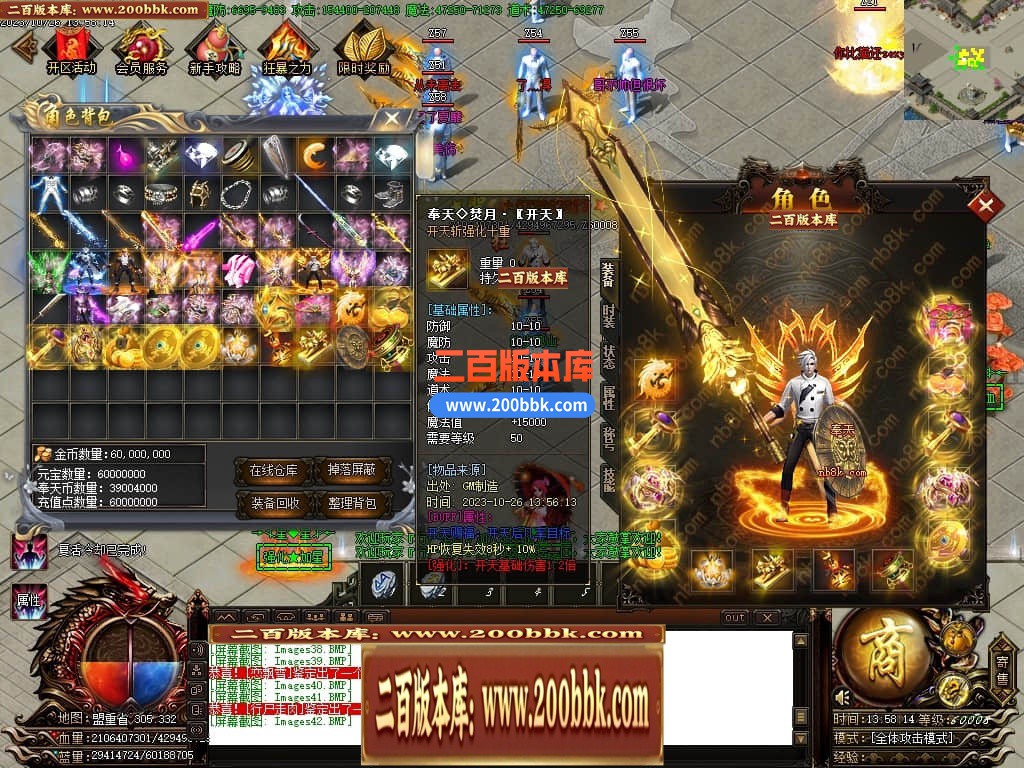 232904mmfoosjos20kffdp.jpg