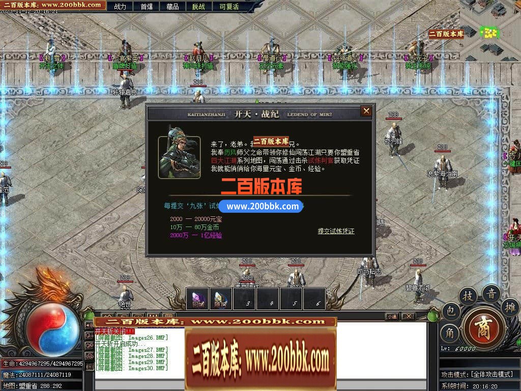 222144tapp88qqifv938l8.jpg