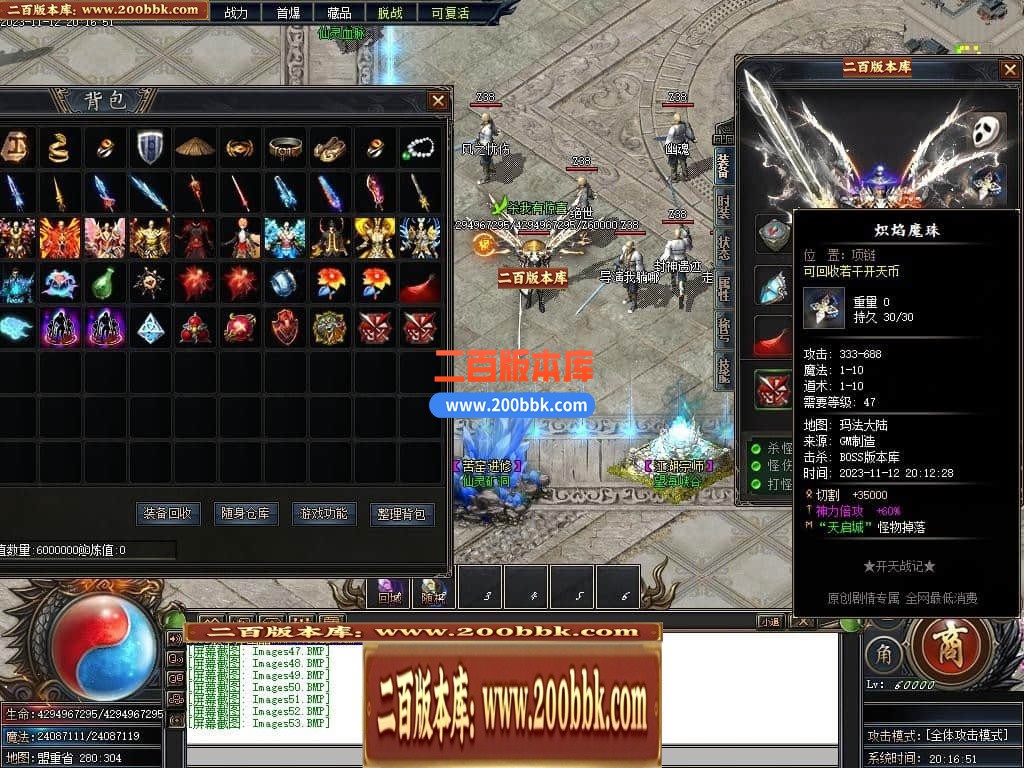 222249mm205egw6d0wodod.jpg