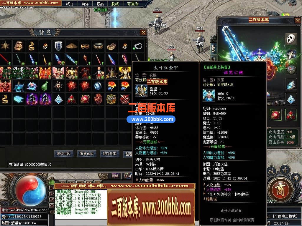 222409bbg6vymnvtgvlgmy.jpg