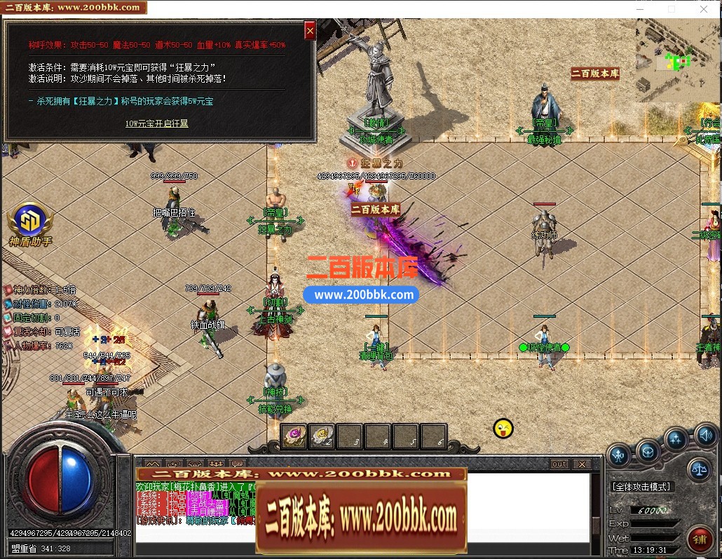 160459oetwkz14aualha0t.jpg