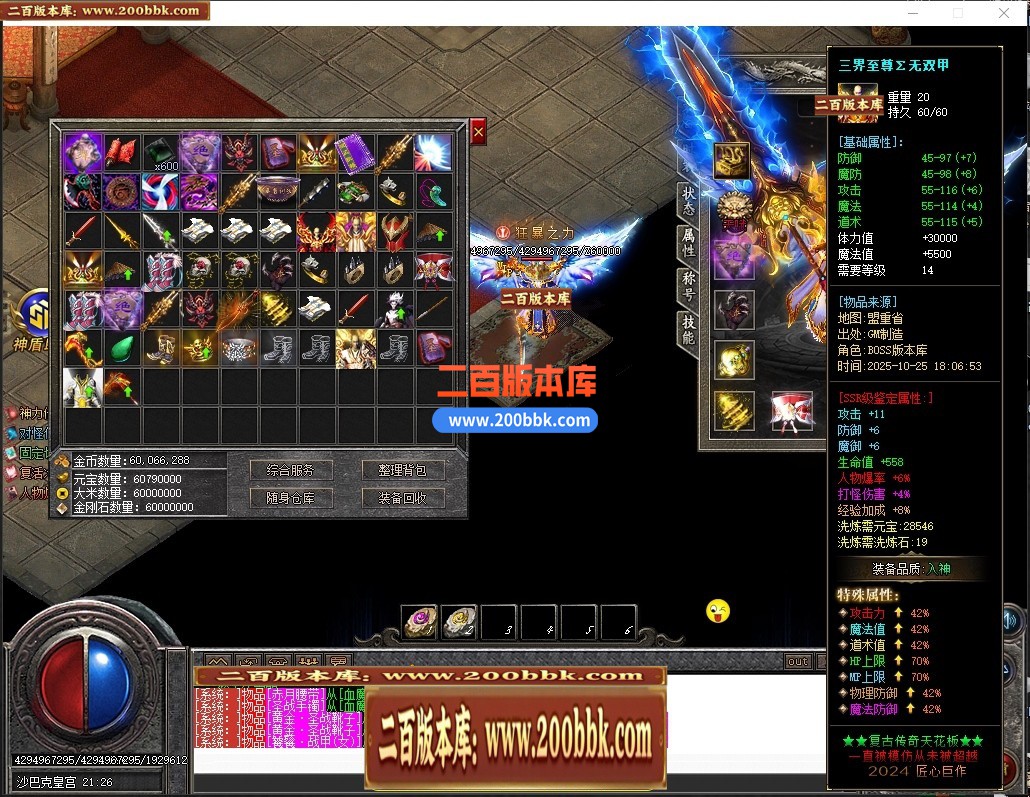 160522spol58izagwwawop.jpg