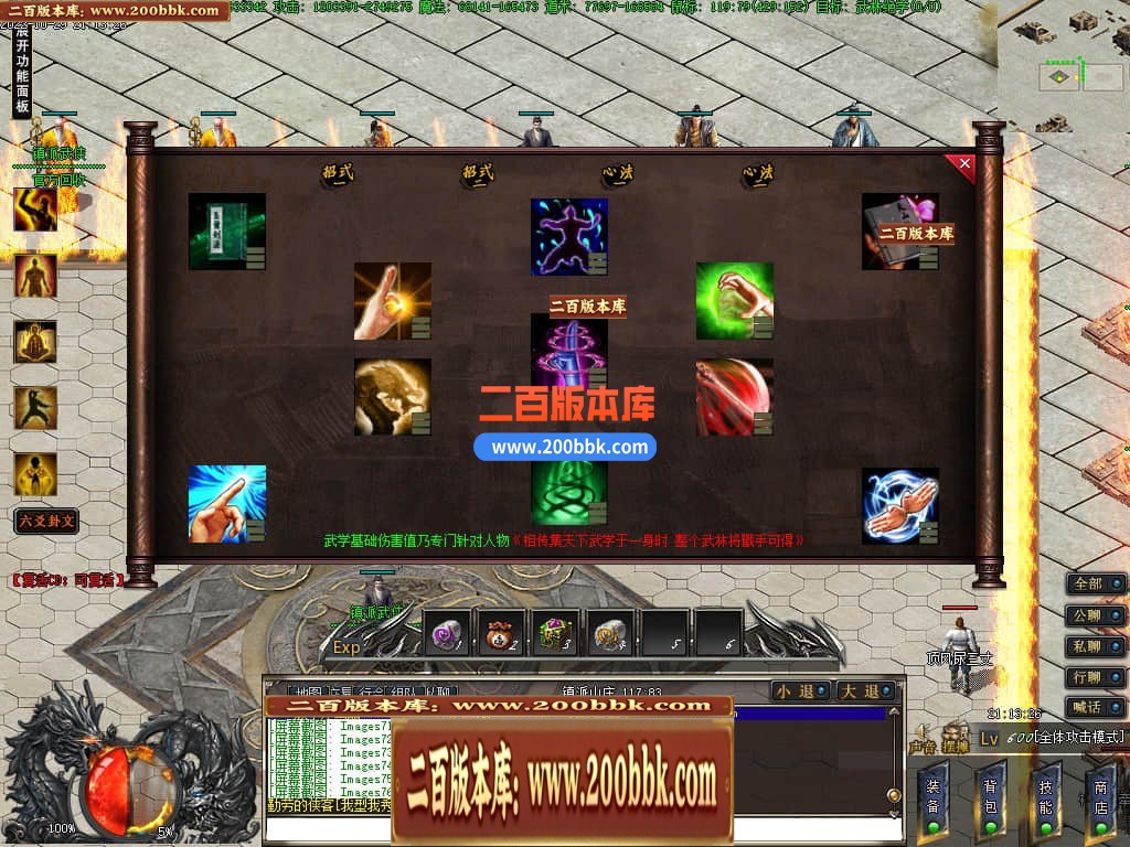 232416tncforbakdqohedf.jpg