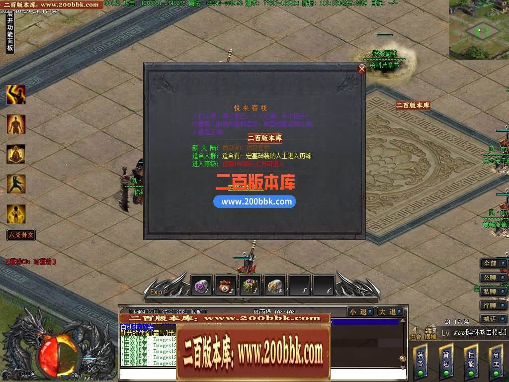 232514y7tn7abl7c78slel.jpg