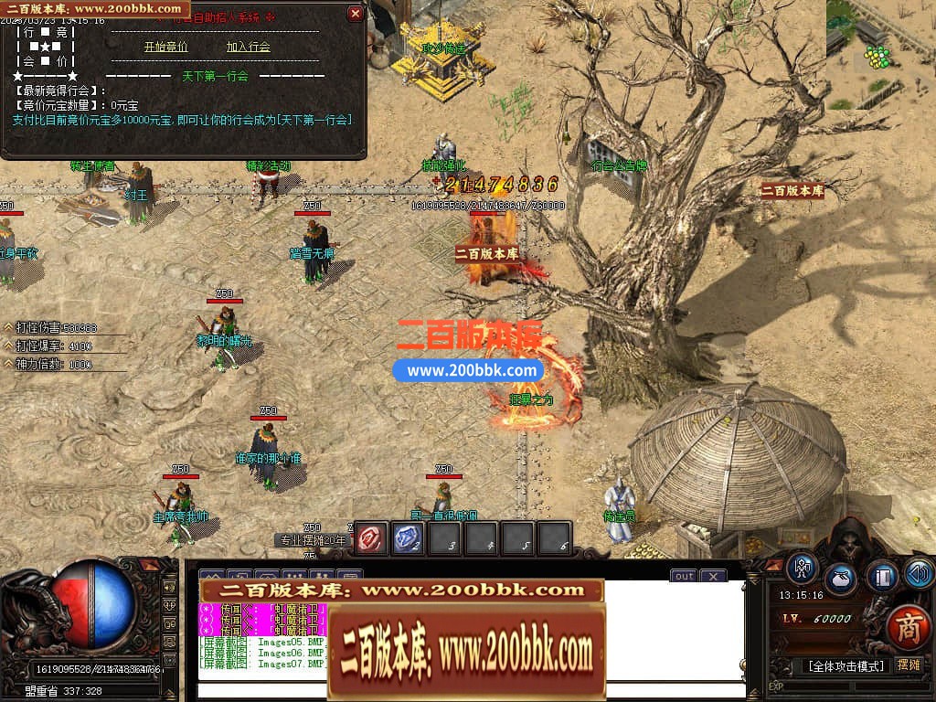 183114sismo2wm22qwspoi.jpg