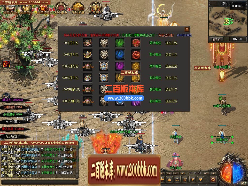 163239sffgyhvevonv8ss1.jpg