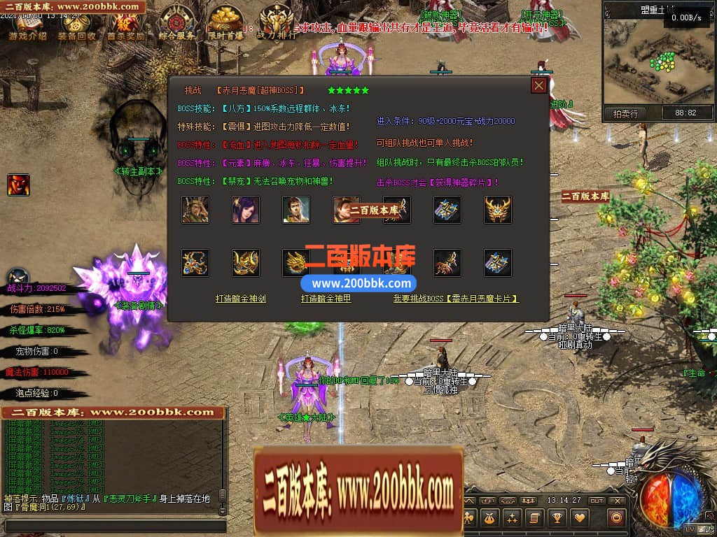 163249pwdyoxdjdi9y9il7.jpg