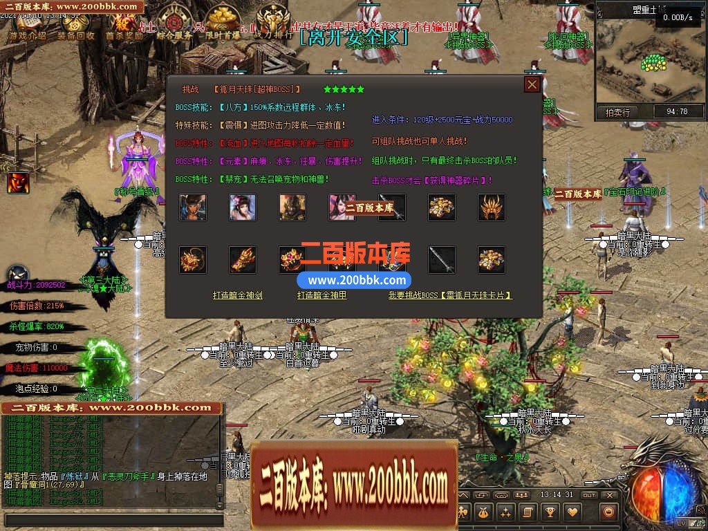 163252jc0s22bs0fbv2psp.jpg