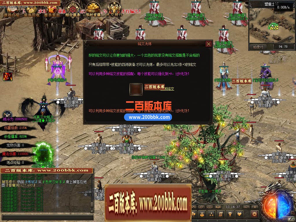 163259cfytzezbay8yyoqq.jpg