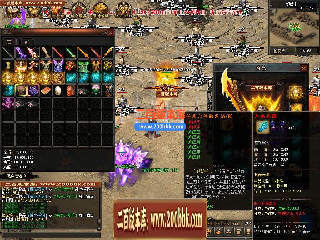 163308kr8bln36beflfb96.jpg