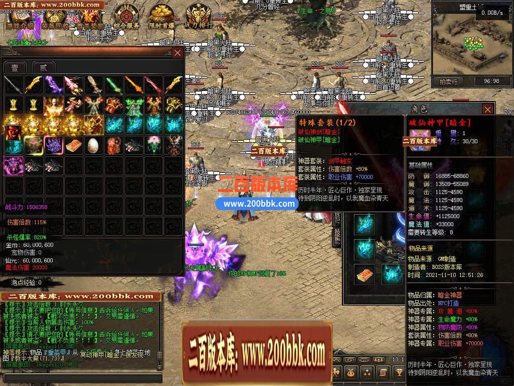 163319kp2hbh2dsvbos2ww.jpg