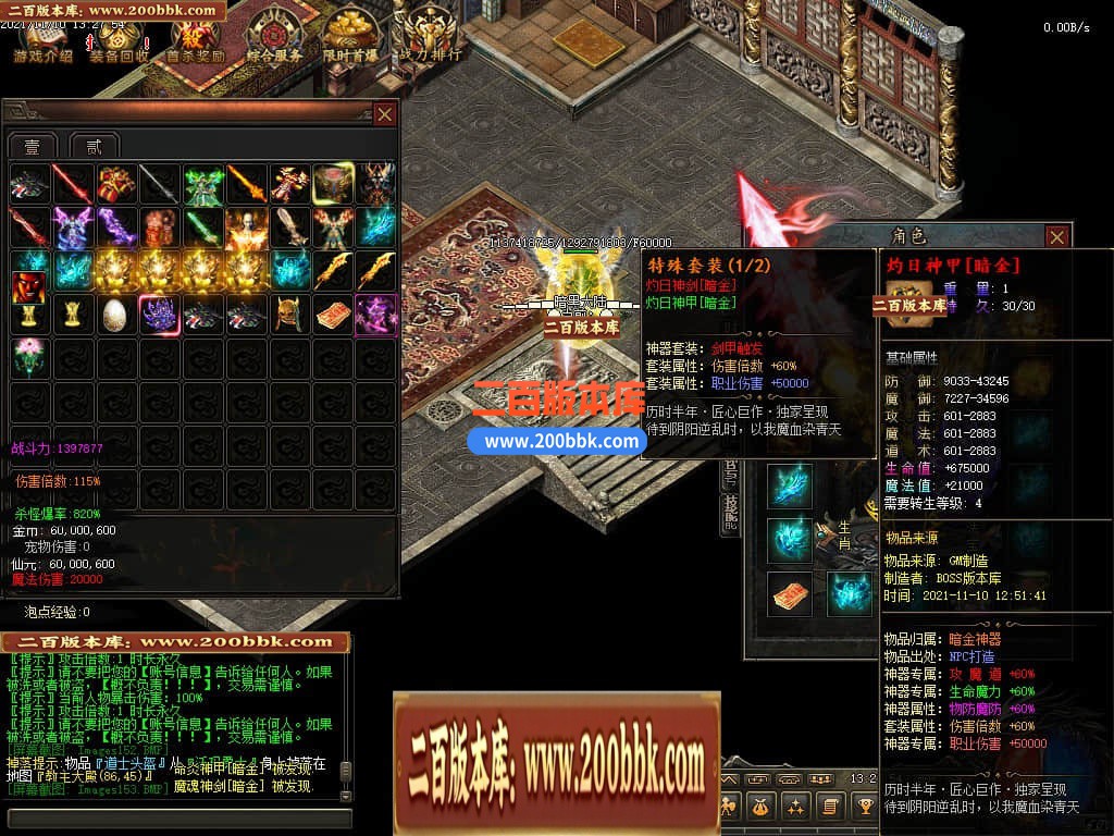 163337o4dh2nbuuxsn0xby.jpg