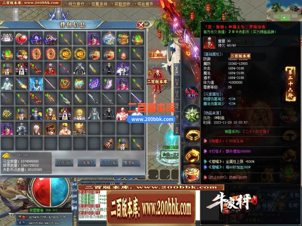 140136fmum1uqazcrs1tt3.jpg