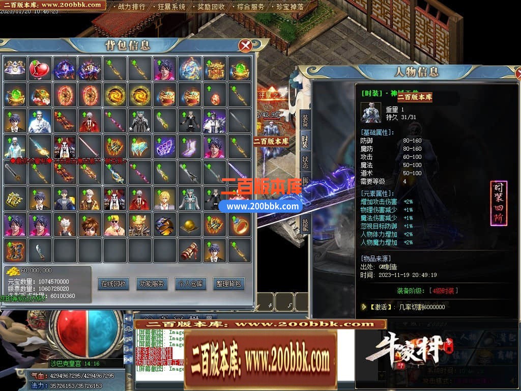 140147en9n6l8bl00r2im9.jpg