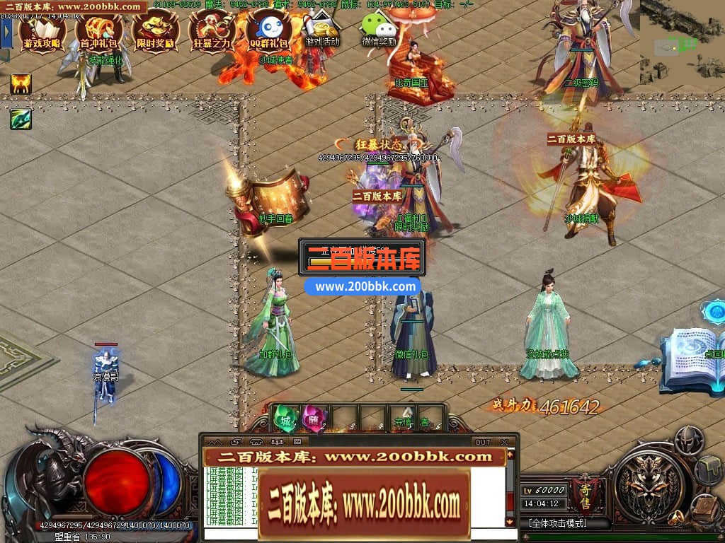 235420thveqs9sescvqeab.jpg