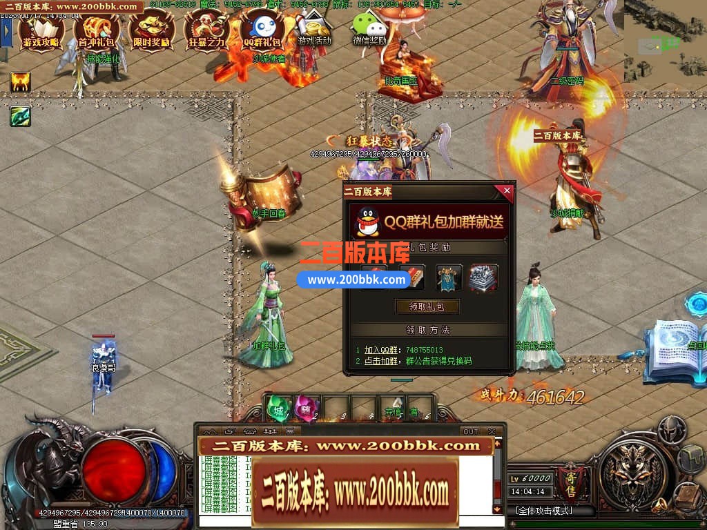 235423eacodgl7spooucbn.jpg