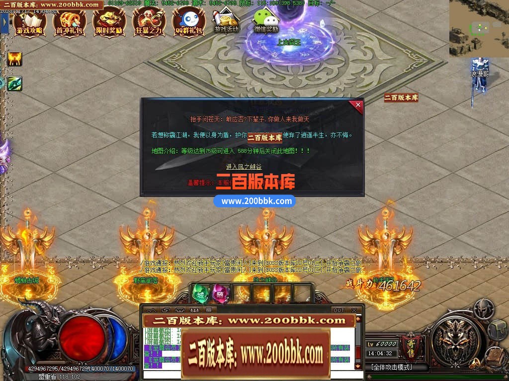 235438vsgssbgigpbgthmq.jpg