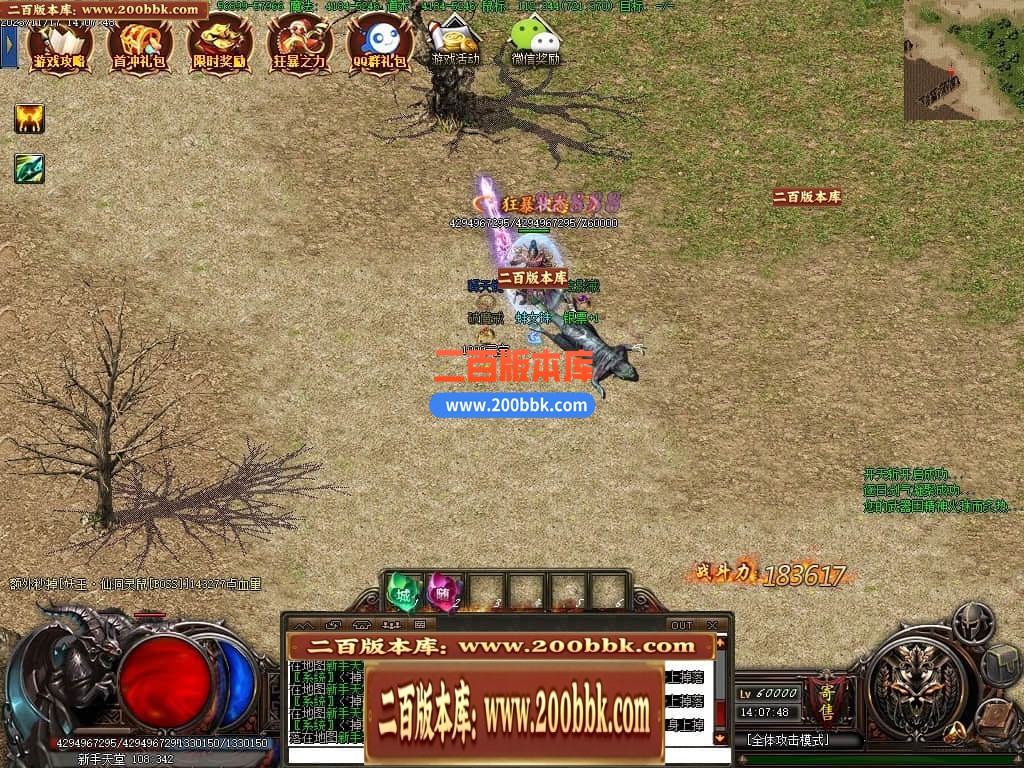 235651wpertppgpo92rtra.jpg