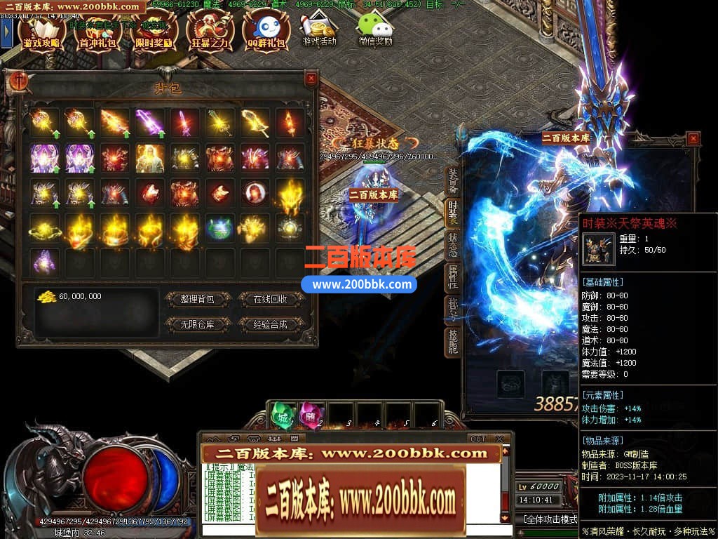 235701fisnrireerslntrb.jpg