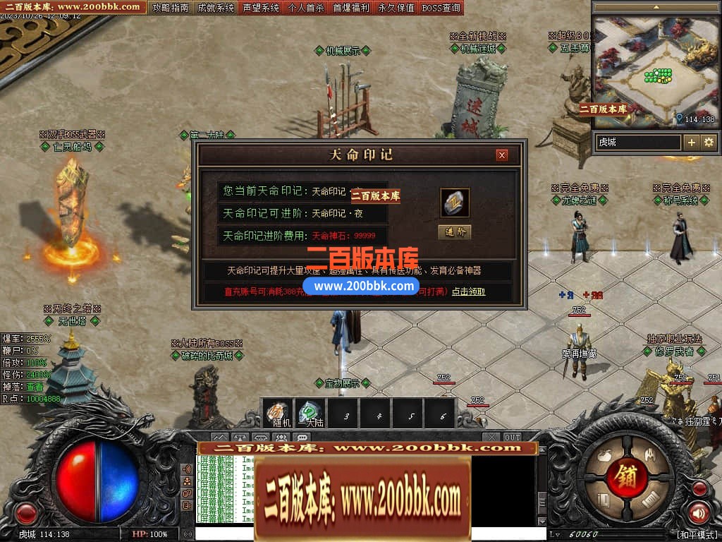 191022czpvpvnnphbtnpw4.jpg