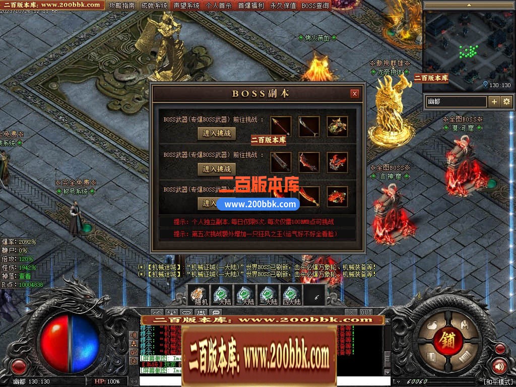 191210sfnbbfbx2865khe5.jpg