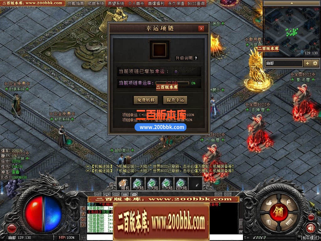 191211hqo55q7ym6zdo44z.jpg