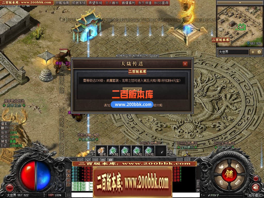 191227ycrnc7pnrhenn4nn.jpg