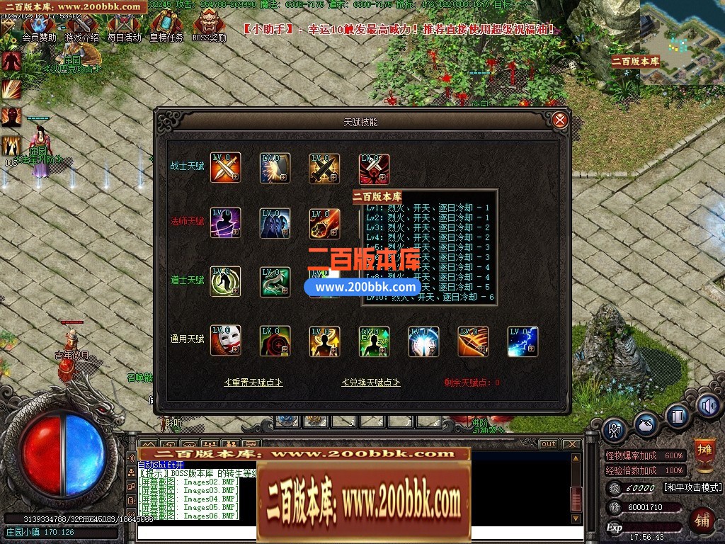 065813knghykgontevvvvd.jpg