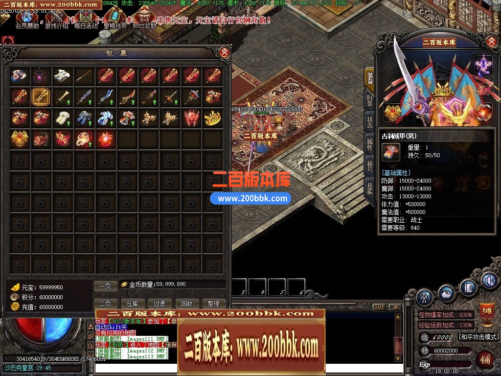 065830rkn3wbfbficacdua.jpg