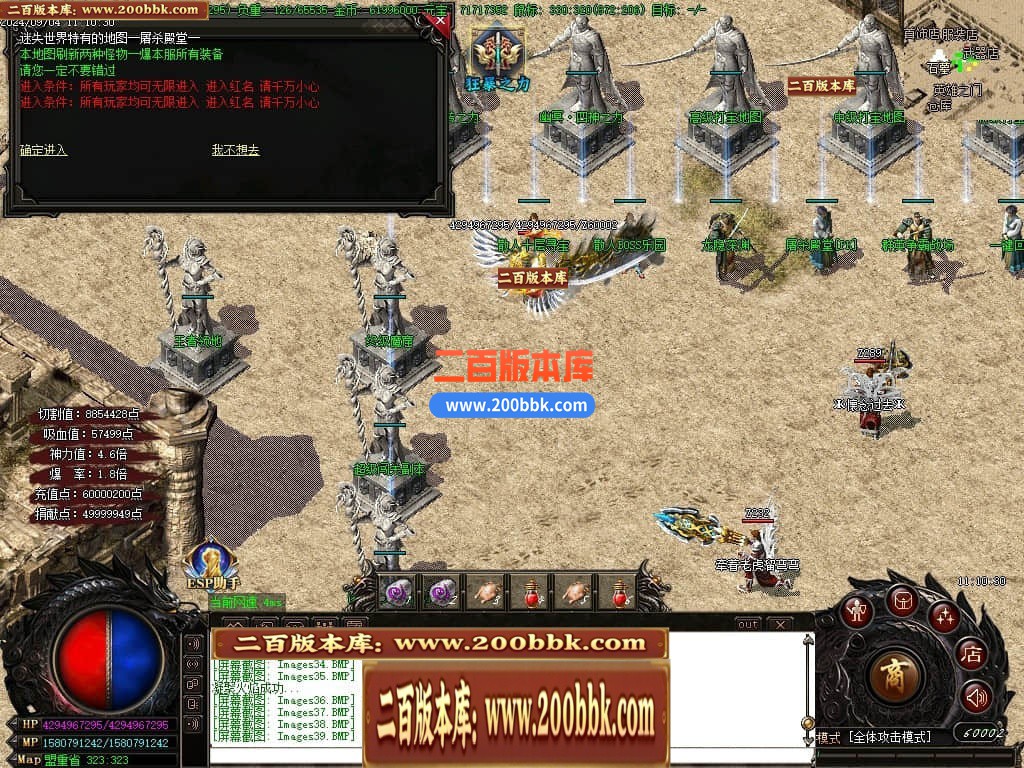 233820srk87rcv5riro5ys.jpg