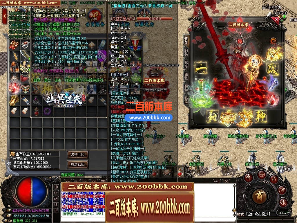 233828zbitu8it4j77ff33.jpg
