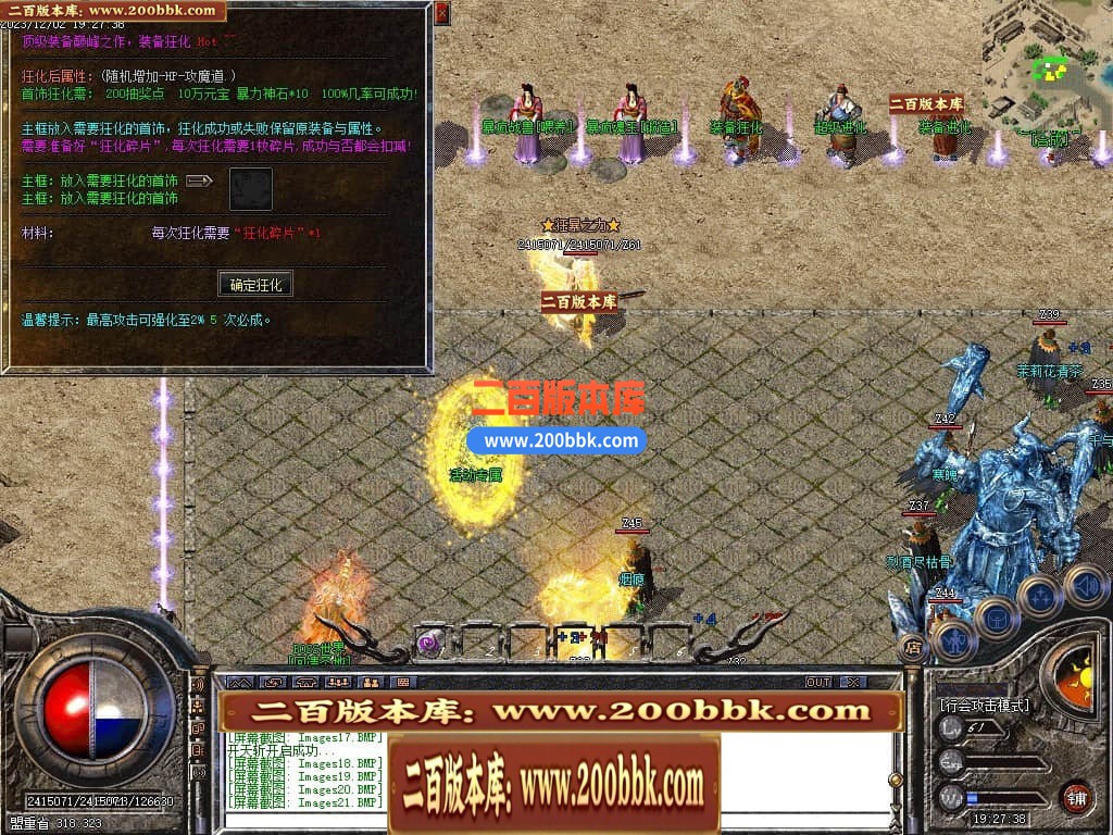 100707dtuyaq64z3aei4cn.jpg