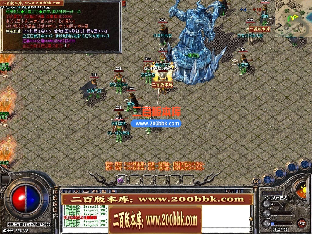 100723becpkc2ex82crvkf.jpg