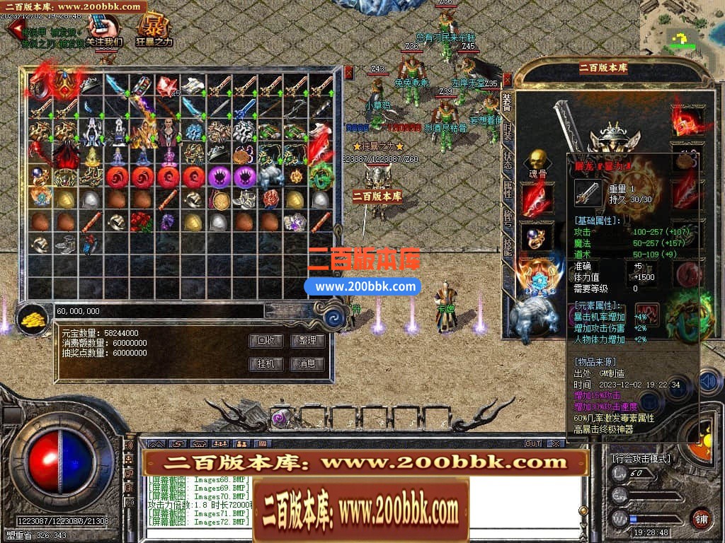 100742hwocencyocqboqwn.jpg