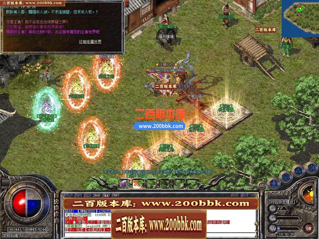 100748gingo1s8lhgomioz.jpg