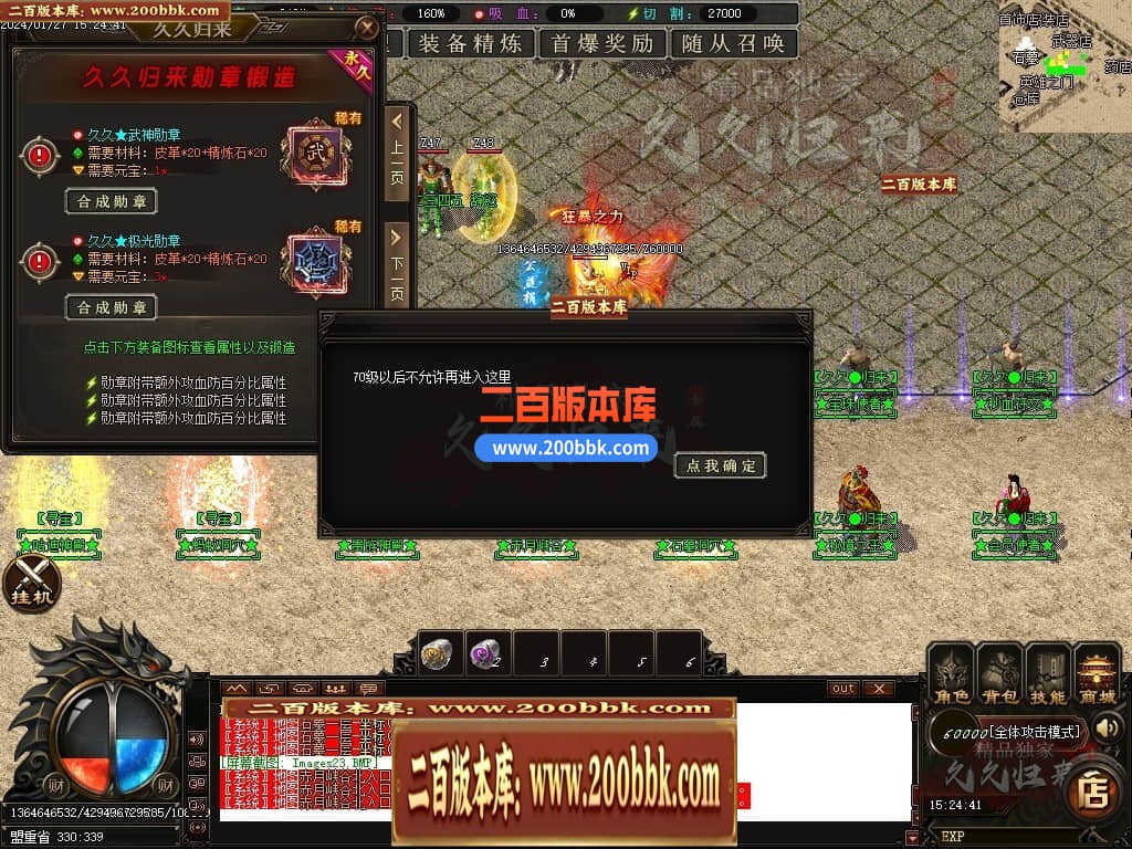 025950qwm343ldldwd3ehw.jpg