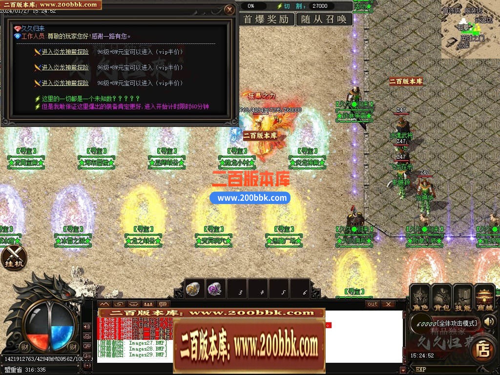 025957f0qtg98gtr8gtzl6.jpg