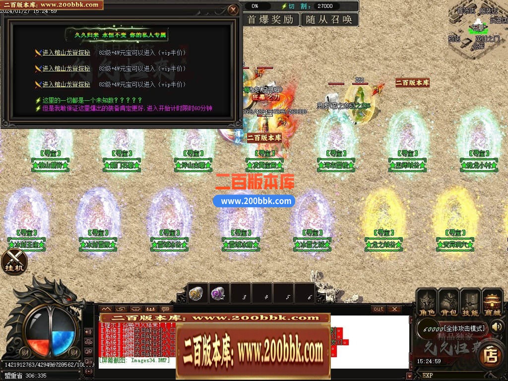 030003nat70ppj7cux7cv1.jpg