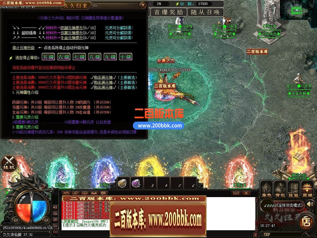 030114evsft755bvfchop9.jpg