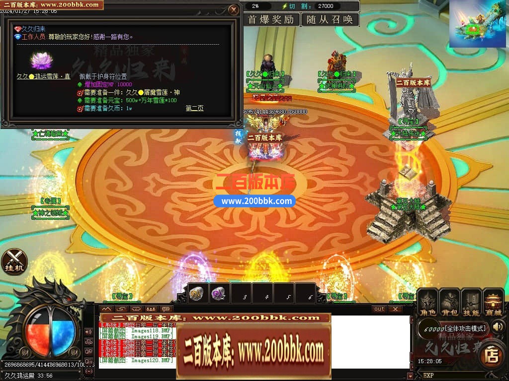 030128ji4inrwltyii4nrh.jpg
