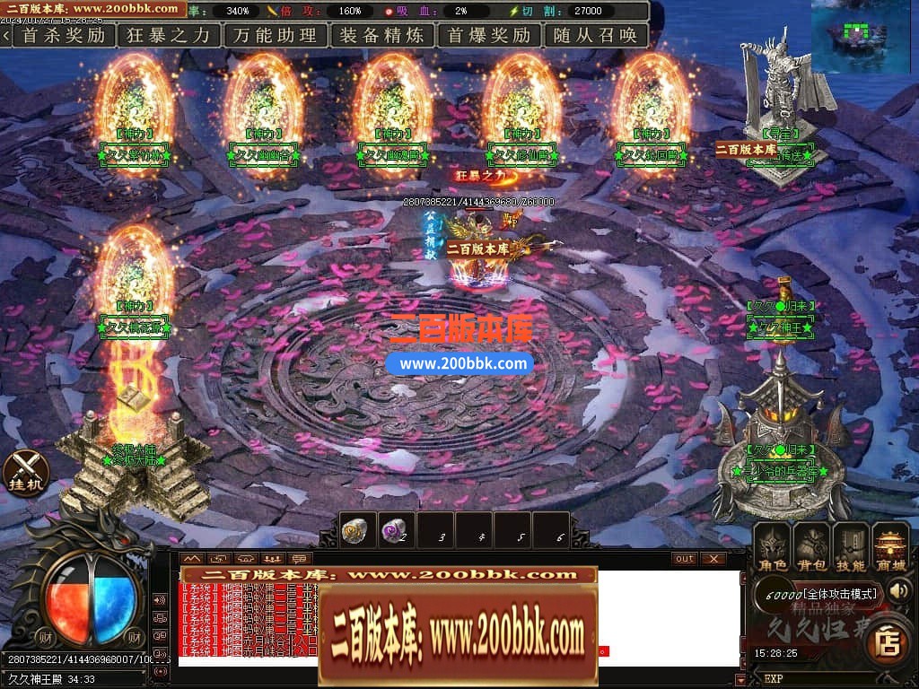 030135ngpaa6unr0uunwwk.jpg