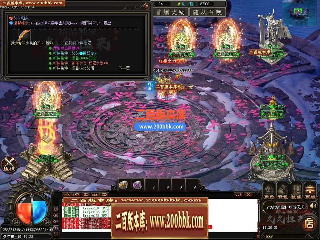 030142da0j10jjcrc1t1s0.jpg